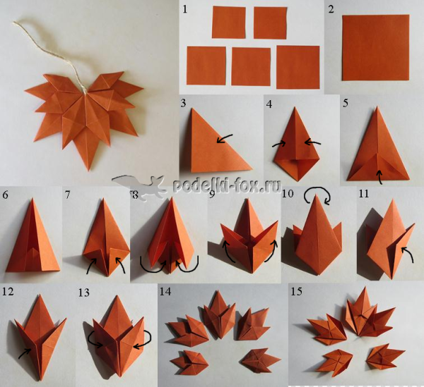 Оригами лист клена из бумаги для детей