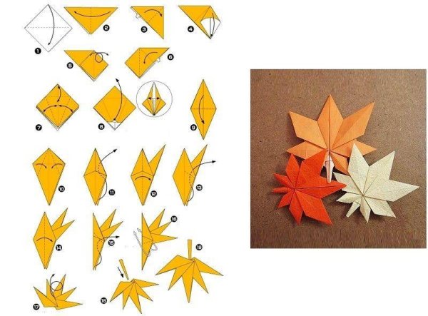 Оригами осенние листья из бумаги