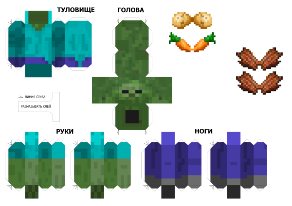 Схемы из МАЙНКРАФТА из бумаги