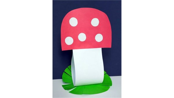 Объемный гриб из бумаги для детей