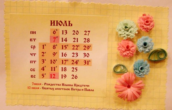 Календарь своими руками из бумаги