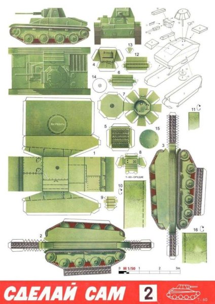 Танк т-34 модель из бумаги