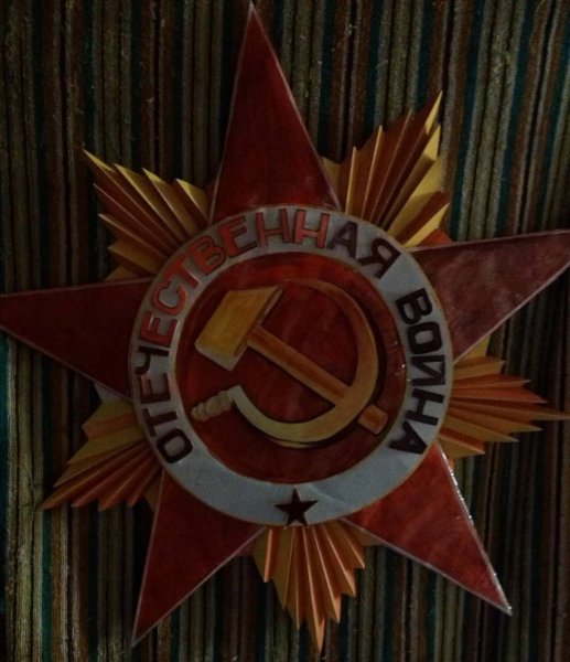 Орден Отечественной войны поделка