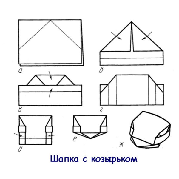 Шапочка оригами из бумаги с козырьком