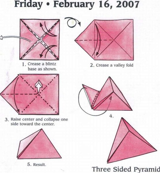 Оригами пирамида