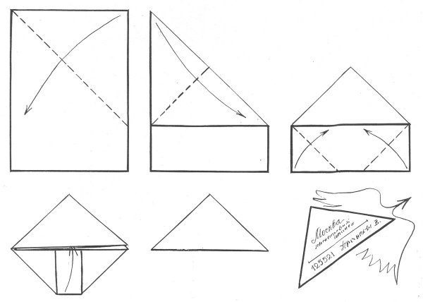 Оригами военное письмо треугольник