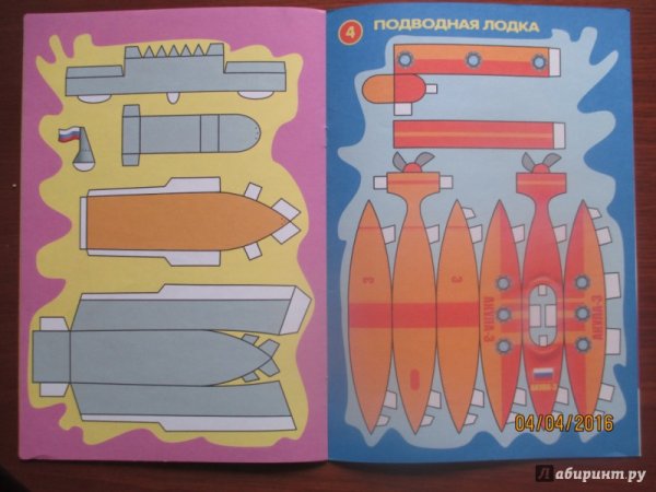 Подводная лодка макет из бумаги