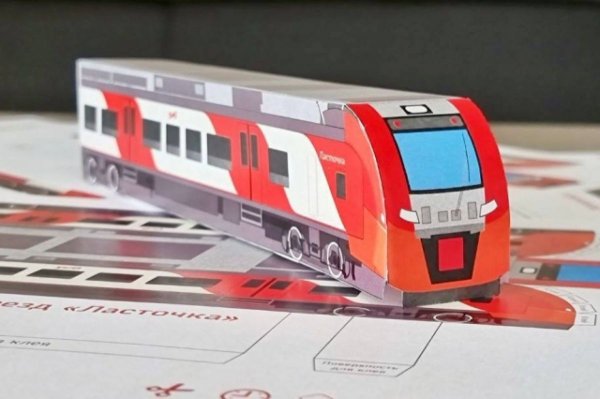 Бумажная модель поезда Ласточка