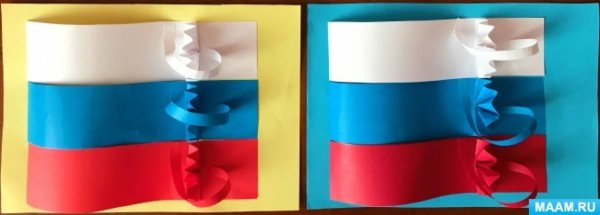 Флаг России аппликация для детей