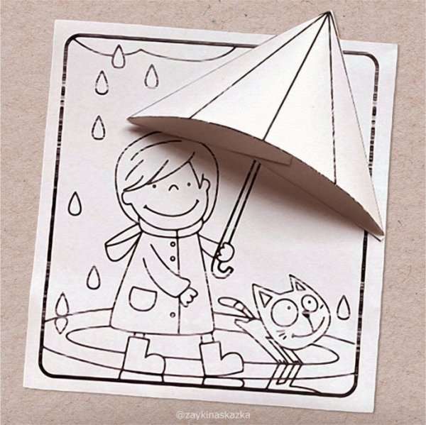 Объемная аппликация зонтик из бумаги