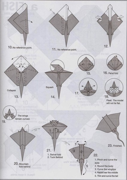 Оригами морской Скат