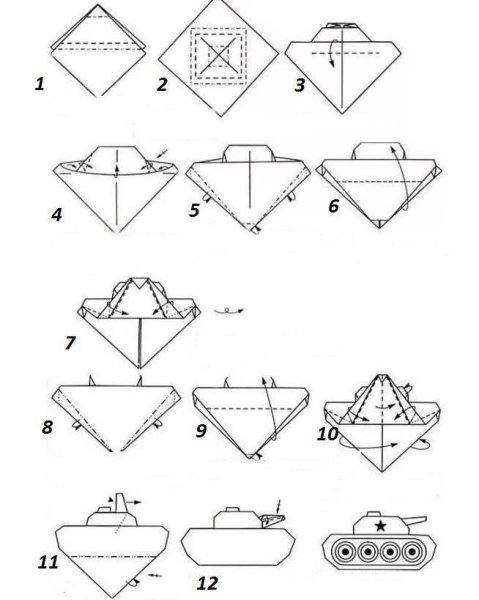 Оригами на 23 февраля танк схема