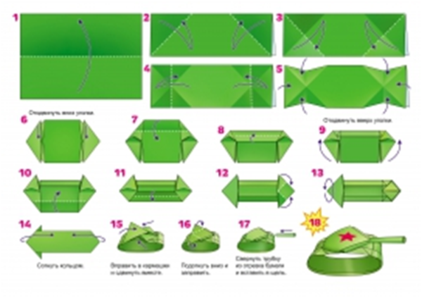 Оригами танк из бумаги пошаговая инструкция для начинающих