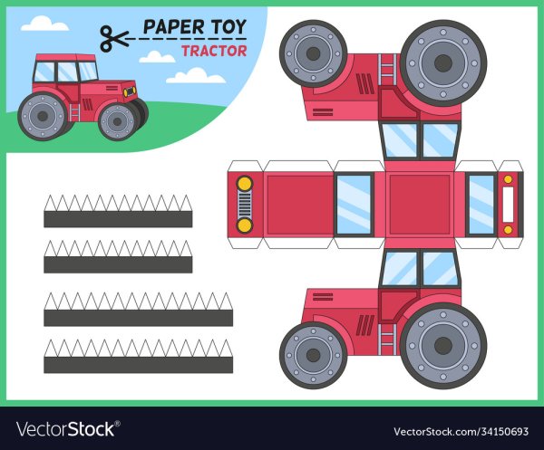 Склеить трактор из бумаги