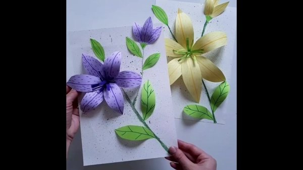 Лилии из цветной бумаги