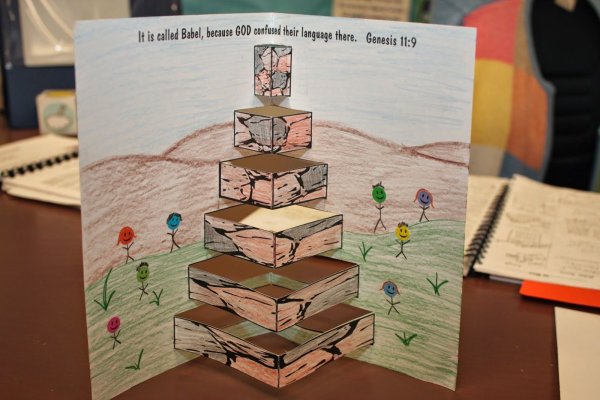 Вавилонская башня Библия для детей