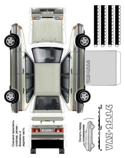 Модель машины из бумаги ВАЗ 2114