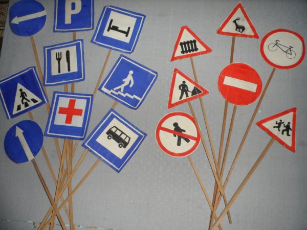 Детские поделки дорожные знаки