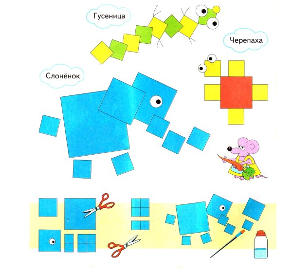 Поделки с малышами из квадрата