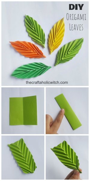 Листочки оригами из бумаги