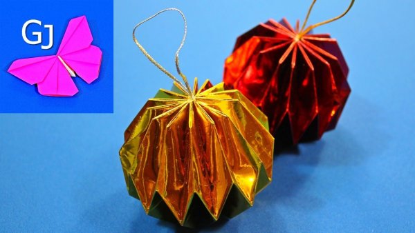 Новогодний шарик оригами