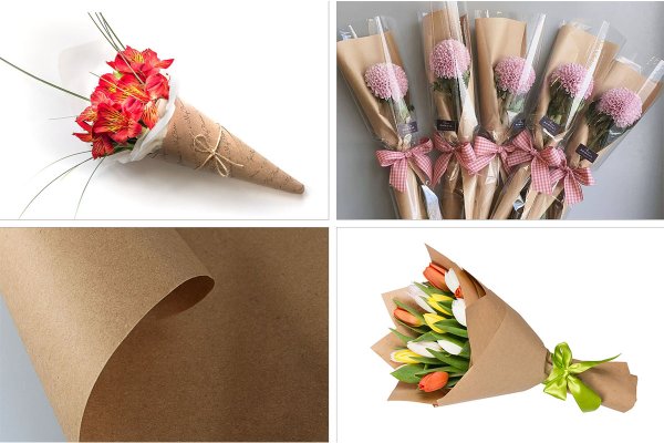 Крафтовая бумага для упаковки цветов