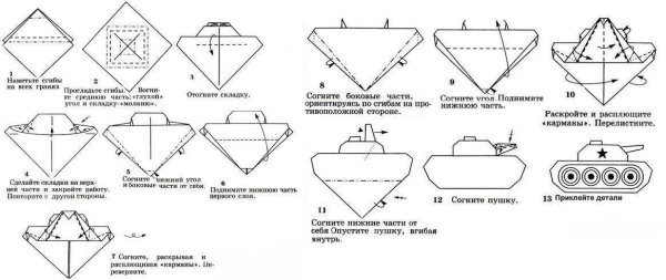 Оригами из бумаги танк т-34 схема
