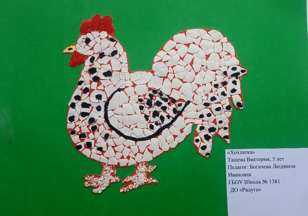 Мозаика из яичной скорлупы для дошкольников