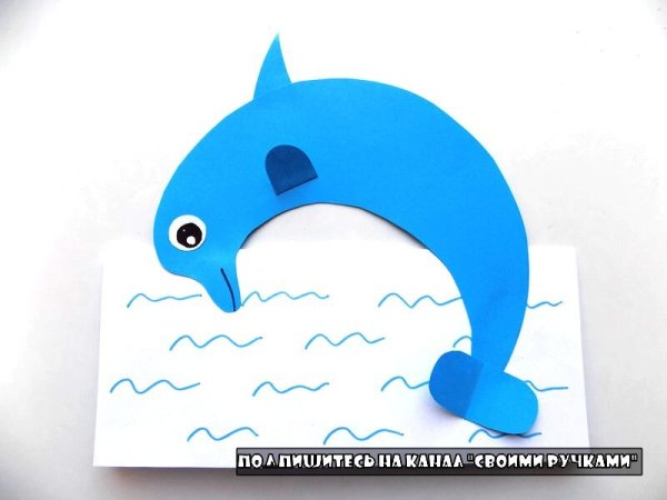 Поделка Дельфин из бумаги