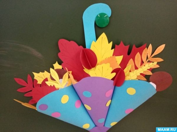 Поделка зонтик из цветной бумаги с осенними листьями