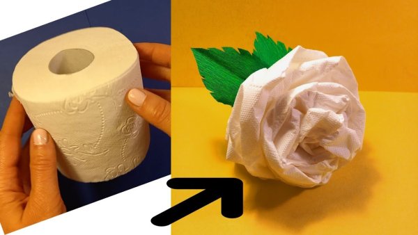 Розы из туалетной бумаги
