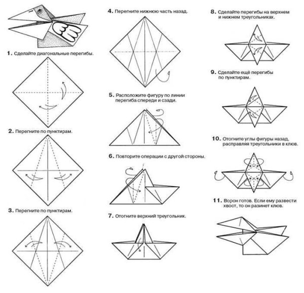 Оригами ворона
