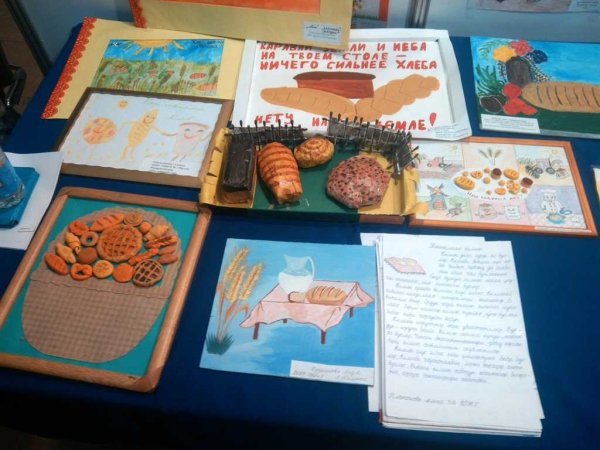 Выставка детского творчества хлебобулочные изделия