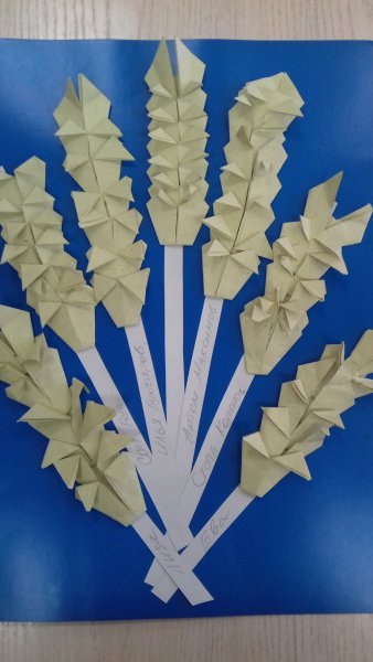 Колосок пшеницы оригами в старшей группе