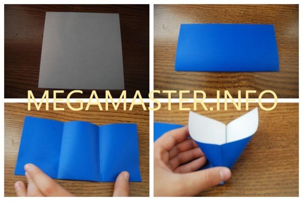Кошелёк из бумаги оригами