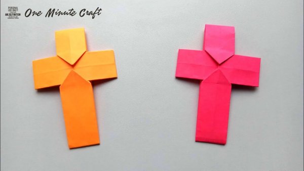 Оригами для воскресной школы