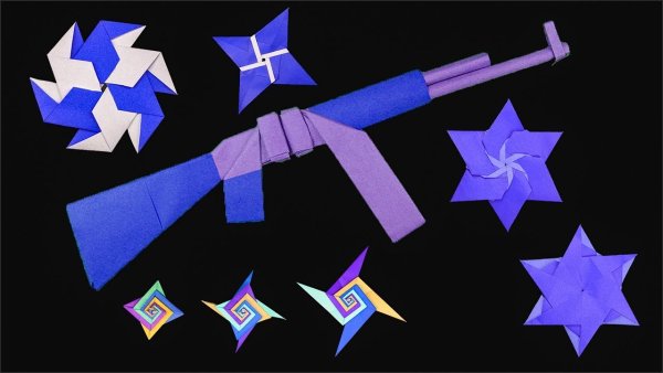 Бумажное оружие оригами