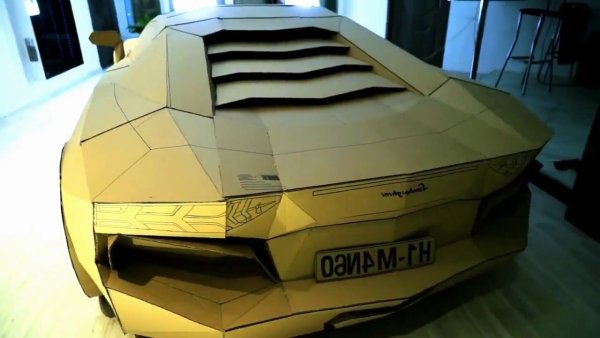 Carboard Lamborghini