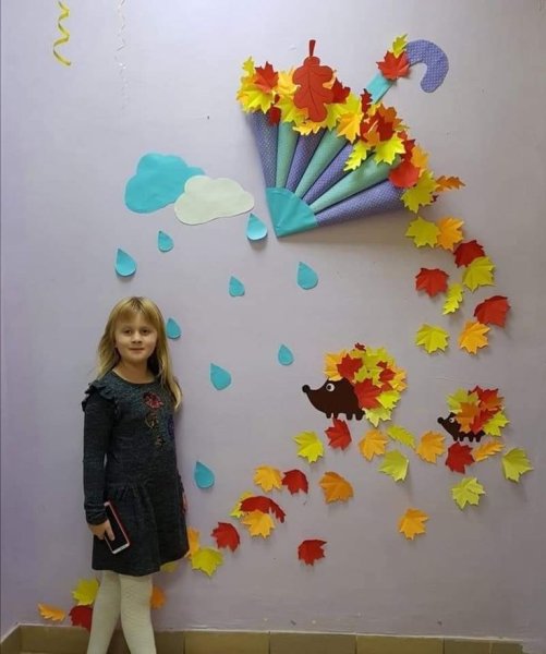 Украшение стены в детском саду осень
