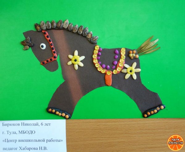 Поделки лошадка в детском саду