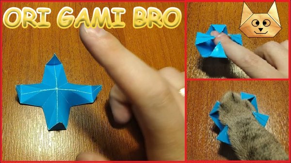 Оригами игрушка для пальцев