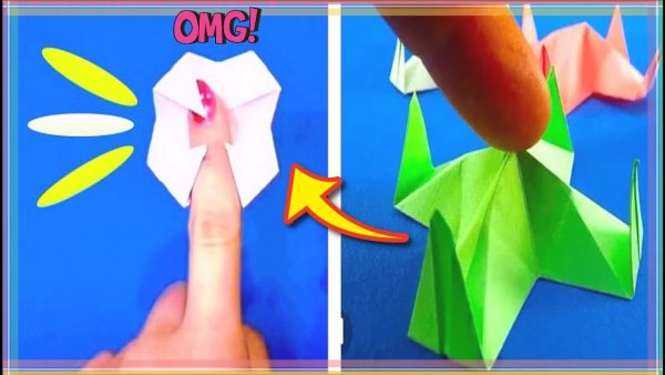 ЛОВУШКА для пальца из бумаги оригами