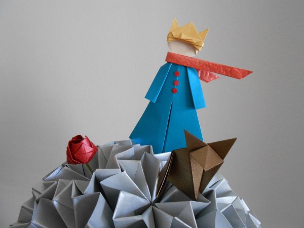 Оригами маленький принц