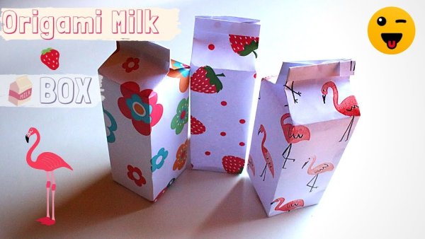 Оригами молоко коробка