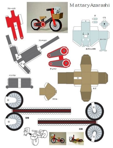 Поделки из бумаги мотоцикл