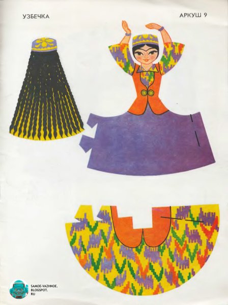 Конусные бумажные куклы в национальных костюмах