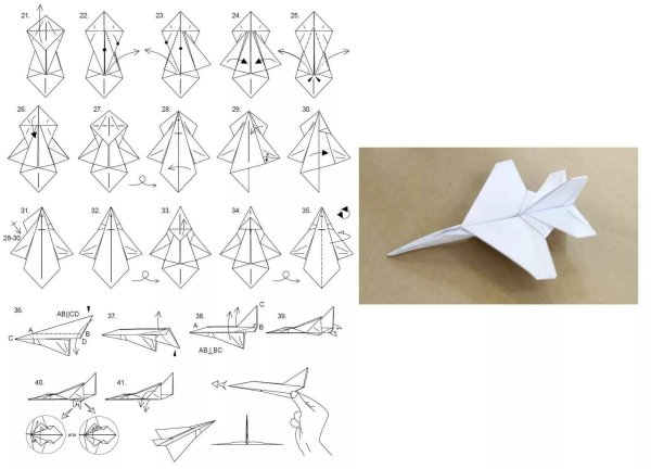 Оригами самолет истребитель схема f16