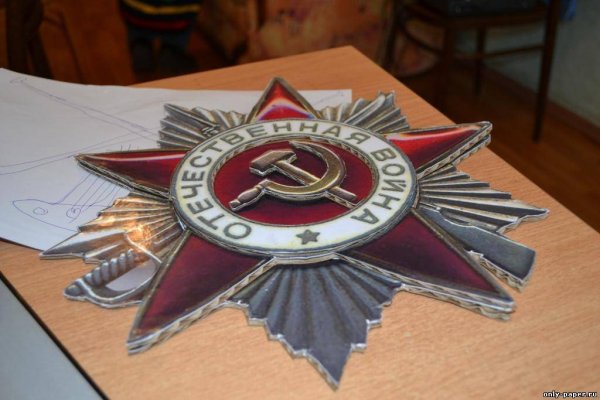 Орден Отечественной войны из бумаги