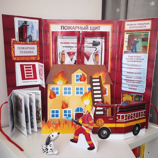 Макет на тему пожарная безопасность