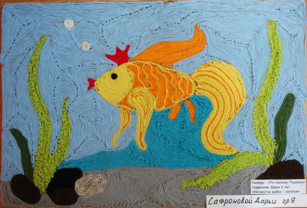 Панно Золотая рыбка